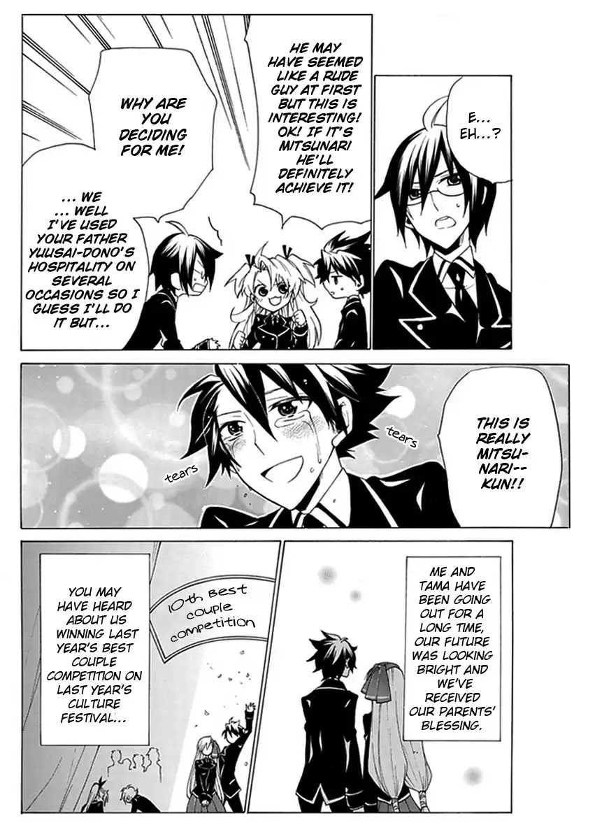 Maru Maru Se Yo! Sengoku Gakuen Seitokai Chapter 5 14